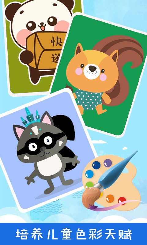 熊猫简笔画app