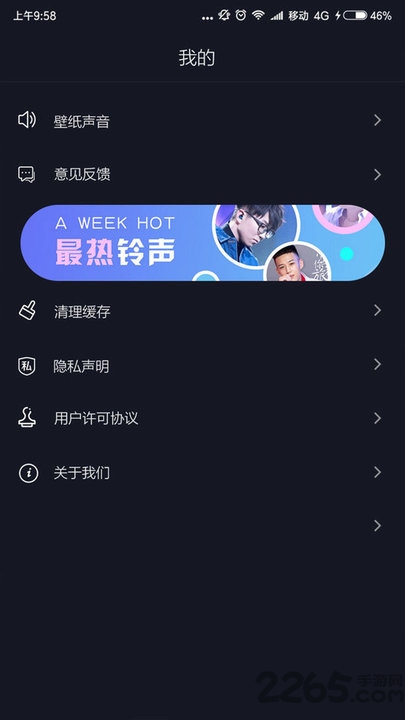 壁纸二次元手机版
