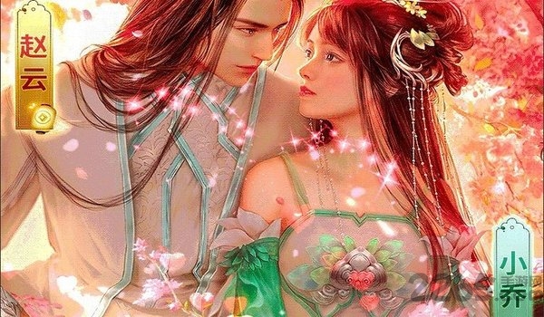 赵云别浪正式版 赵云别浪最新版