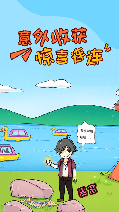 大佬同桌游戏