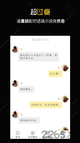 触阅app