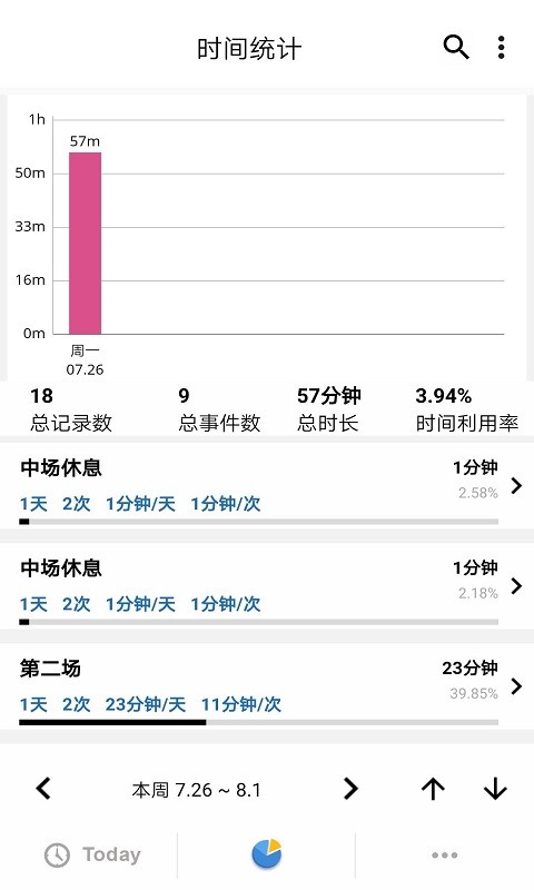 旭阳办公app 旭阳办公办公系统软件下载