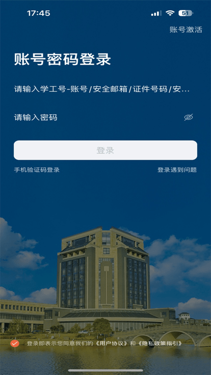 i海洋官方版 i海洋app下载