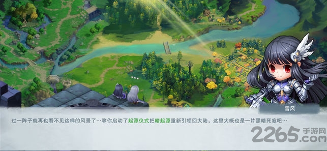 城堡传说2外传手游 城堡传说2外传下载