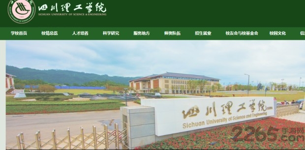 川理在线app