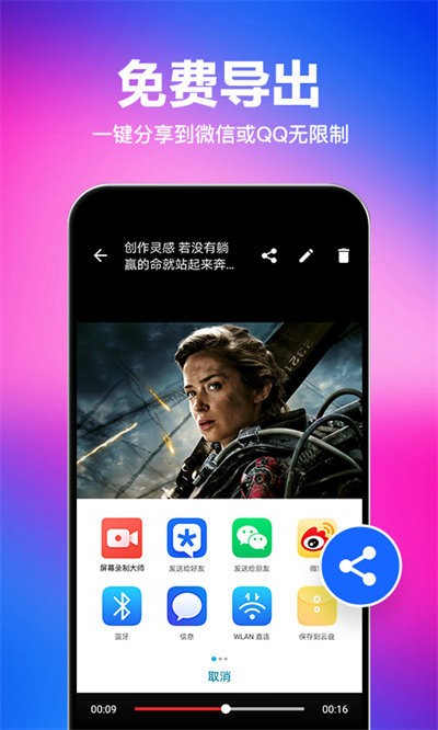 一键去水印下载助手app