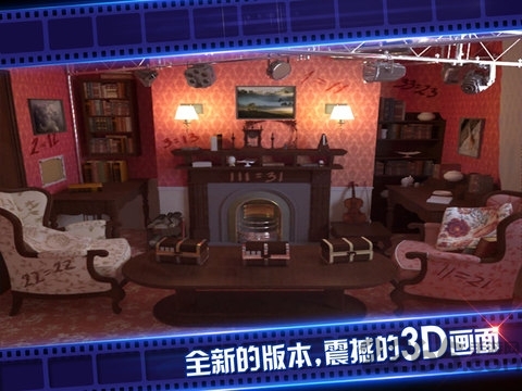 密室逃脱4游戏