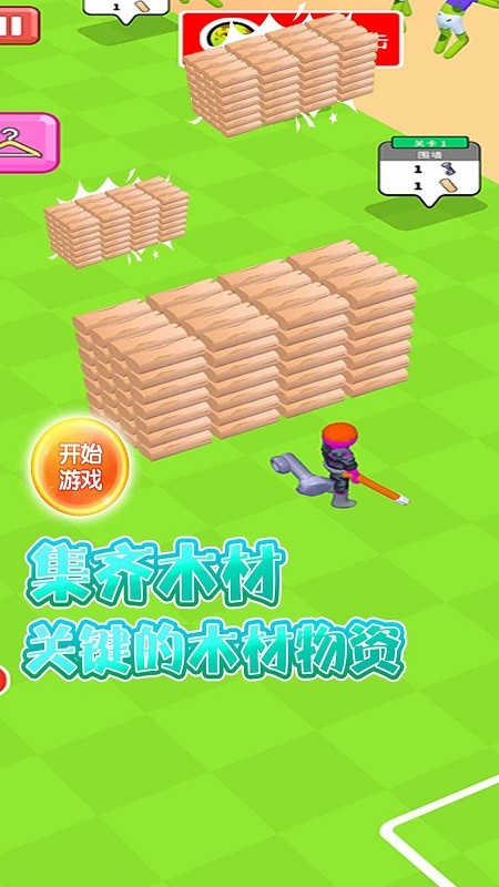 小小绿洲家园保卫小游戏