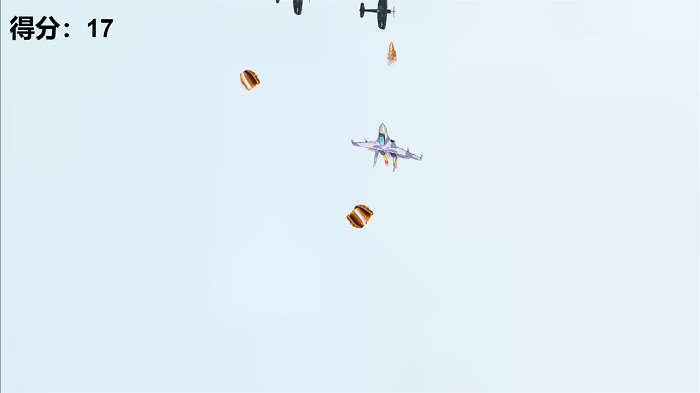 长空之鹰游戏 长空之鹰手机版下载