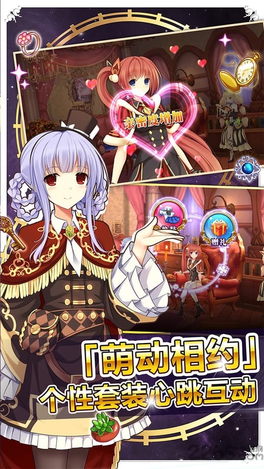 战舞幻想曲果盘版