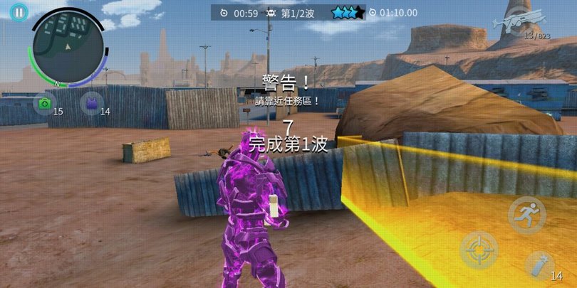 孤胆车神维加斯4.5.1破解版