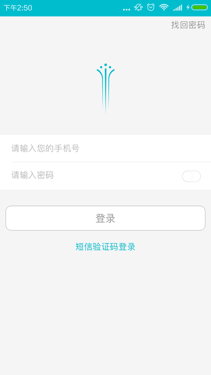 普罗塔手机客户端