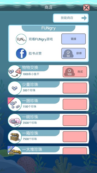 2048企鹅岛游戏