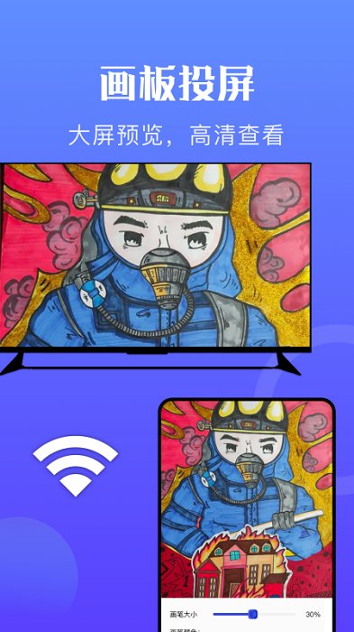 万能无线投屏app 万能无线投屏软件