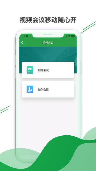 健康云州医护版 健康云州医护版app下载