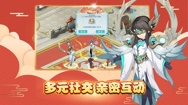 火王游戏