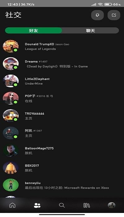 xboxbetaapp xboxbeta中文版