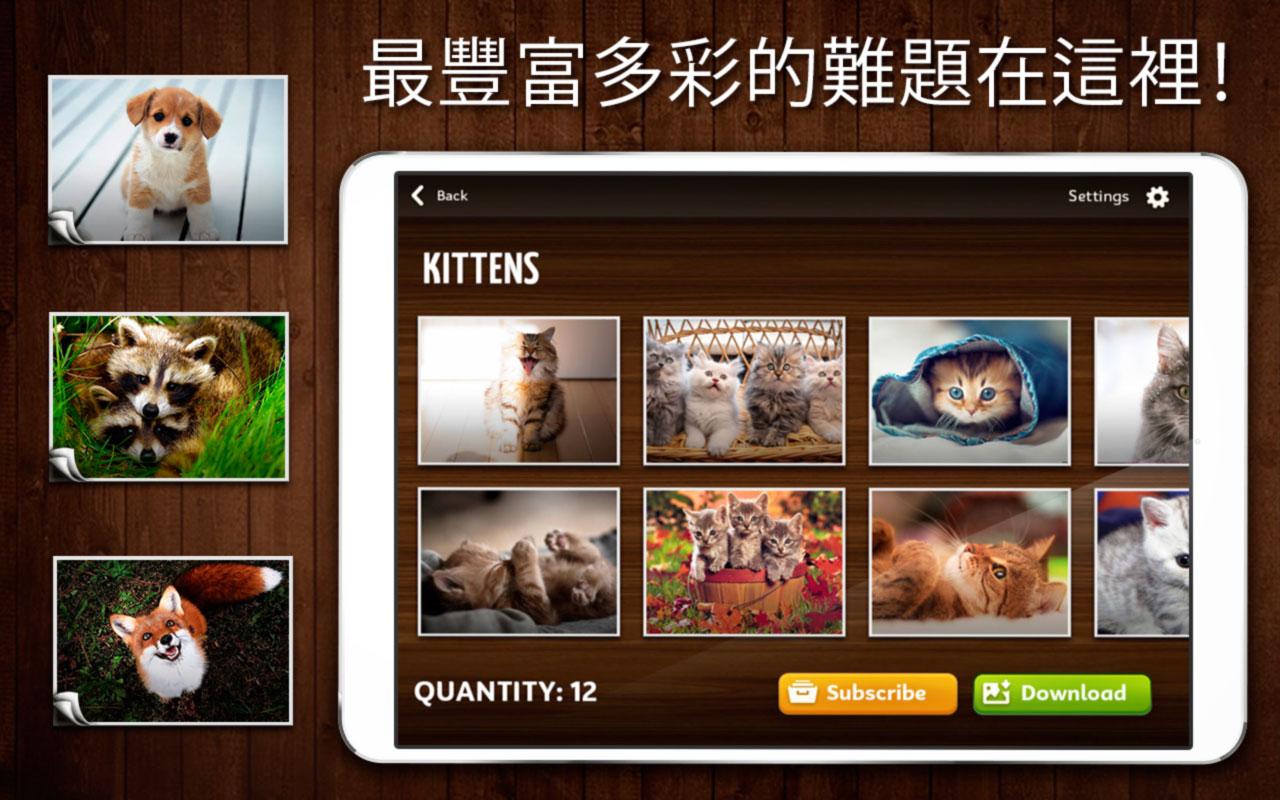 拼图 Bliss游戏