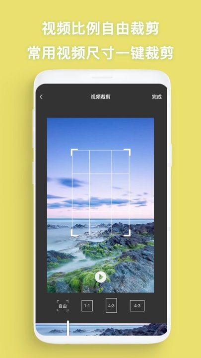 全能去水印王app