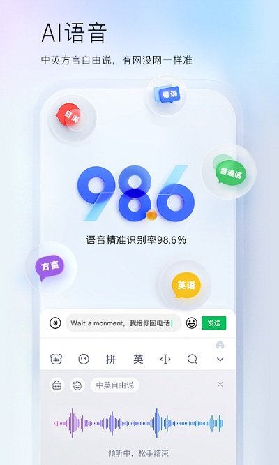 百度输入法vivo定制版最新版本