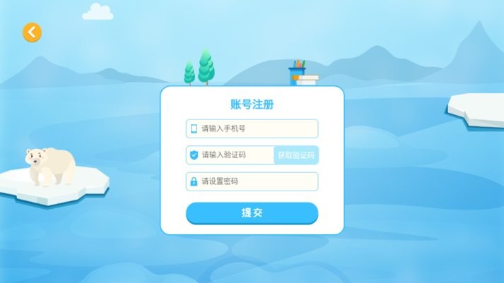 明兮学堂app 明兮学堂安卓下载