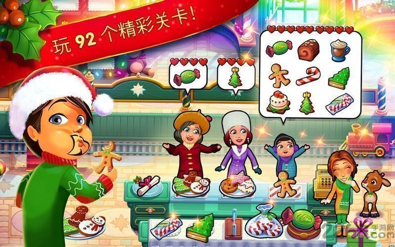 美味餐厅圣诞颂歌安卓完整版