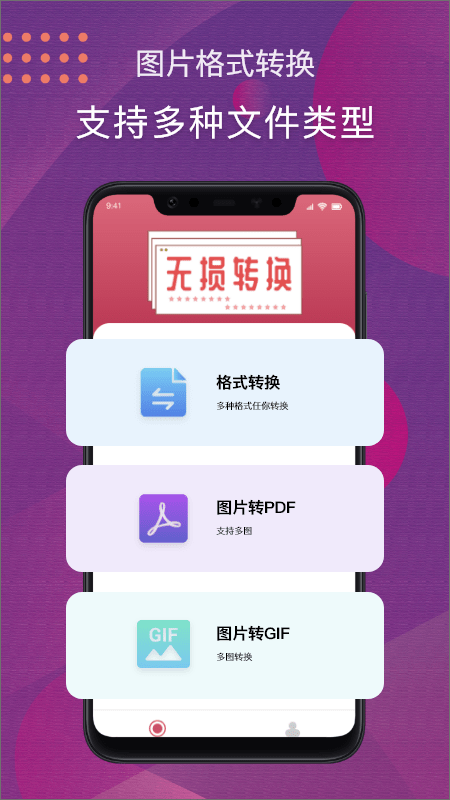 jpg改图宝app下载