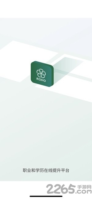 荣合网校app
