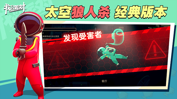 我们的派对东南亚服最新版2024