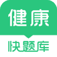 健康管理师快题库app