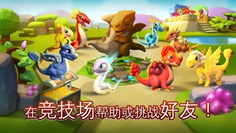 萌龙大乱斗手游华为版