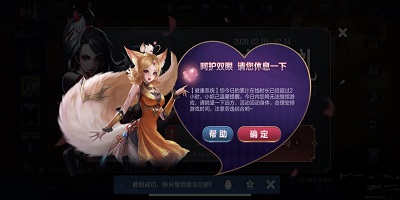 需要实名认证的游戏