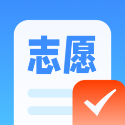 高考志愿填报指南2024电子版