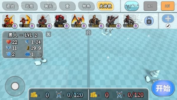 部落突击王国保卫战游戏