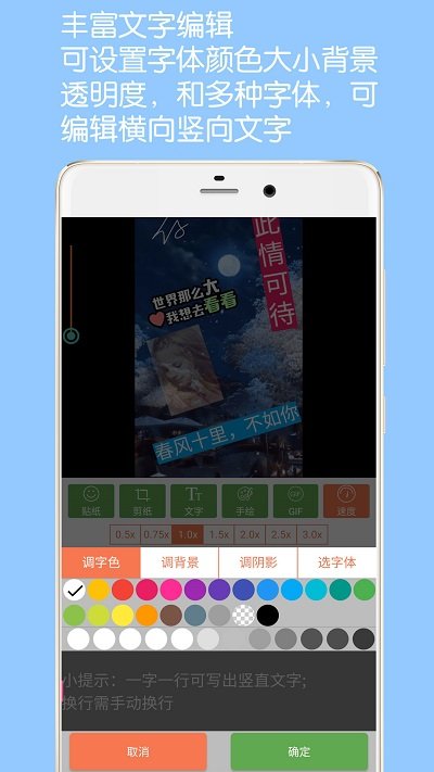 gif动图制作软件最新版