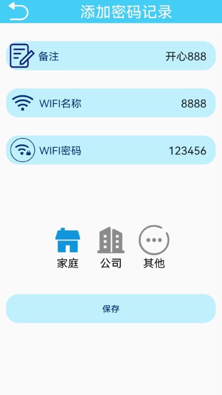 万能无线测速软件下载