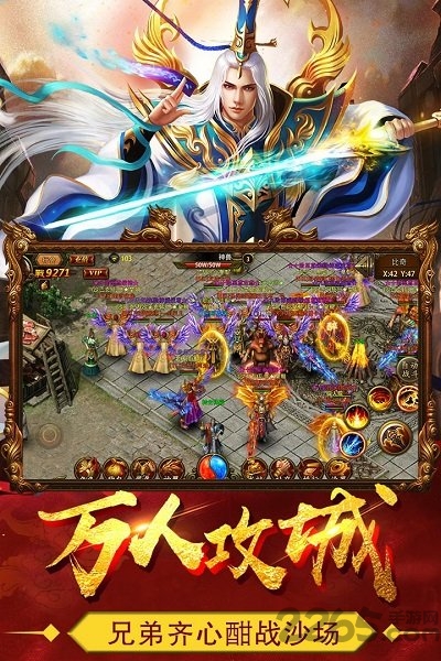 奇迹单职业李连杰版