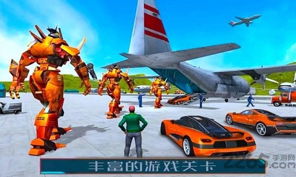 变形机器人3D游戏下载