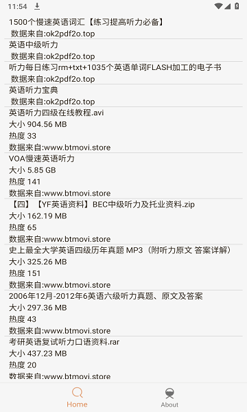 沙虫搜官方版