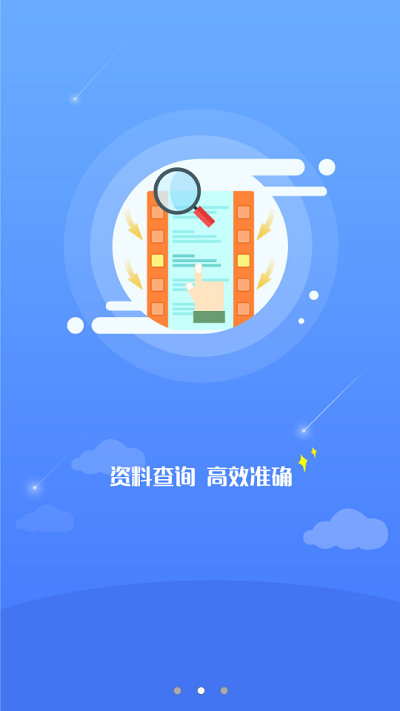 昆山环保app