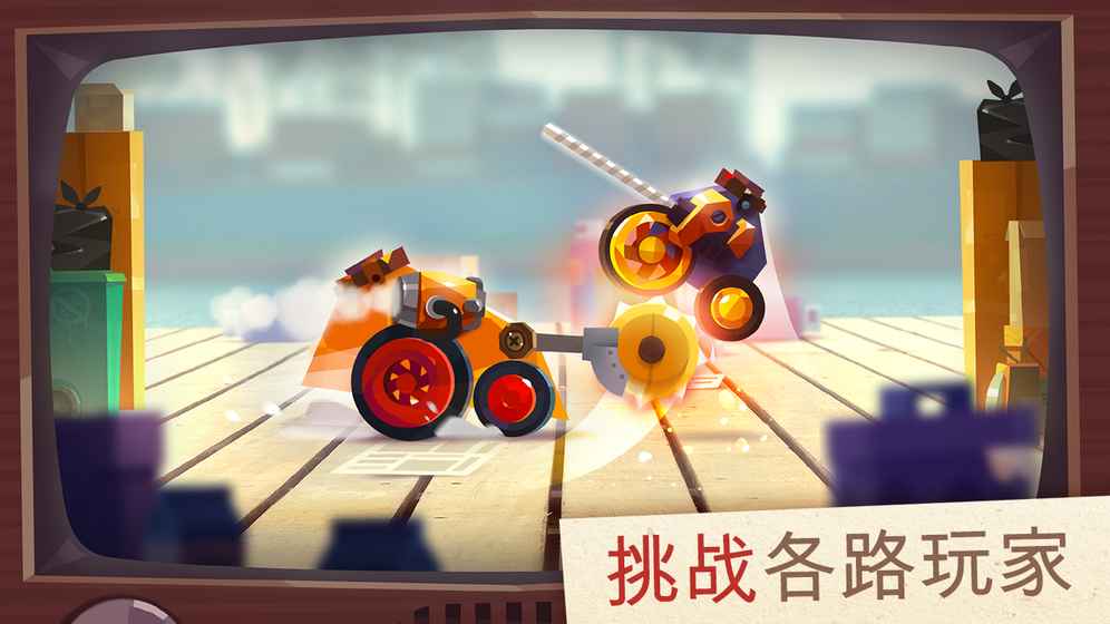 喵喵战车手机版(cats)