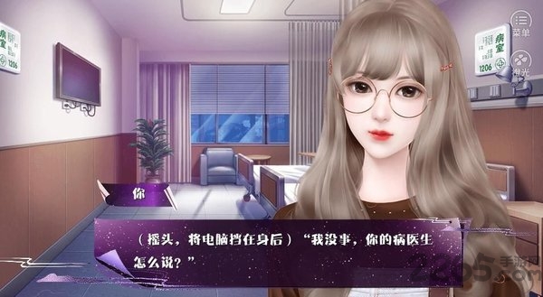 异界直播教你做人最新商城版