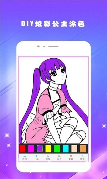 像素涂色填色世界游戏 像素涂色填色世界手游下载
