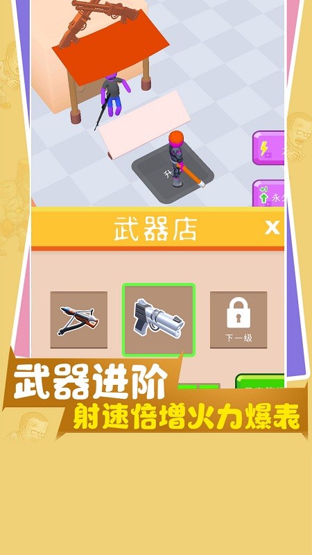 小小绿洲家园保卫手机版 小小绿洲家园保卫游戏下载