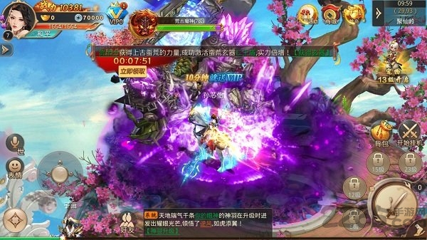 战玲珑之将夜传说腾讯版