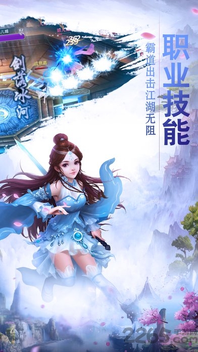 奇趣游戏六世情缘