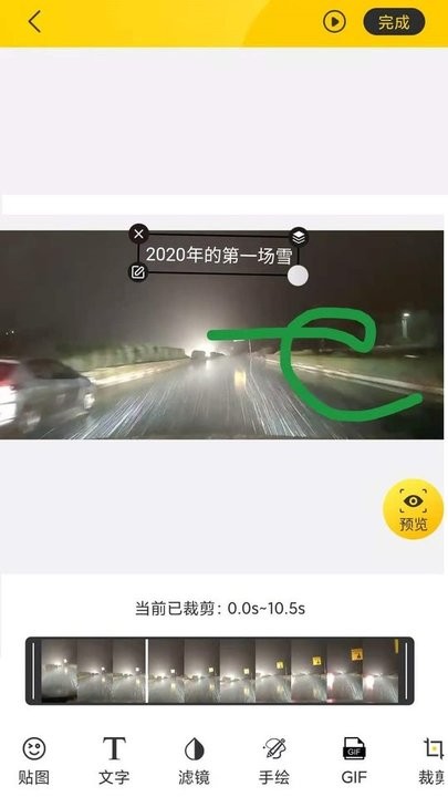 gif动图软件
