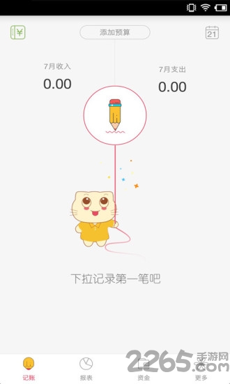 image combiner软件