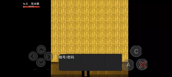 喜羊羊与灰太狼之危机小游戏