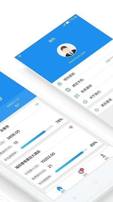 停车王管理端